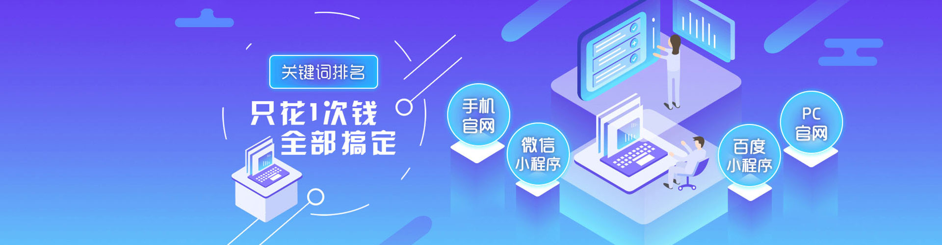 北碚百度搜索推广